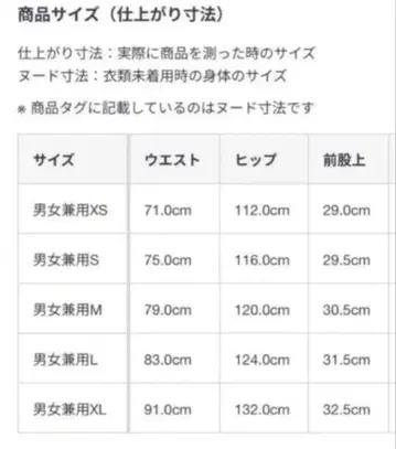 PLST 스틱 팬츠 린넨 블렌드 XS 새상품급