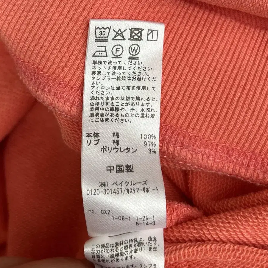 8번째 상품 이미지
