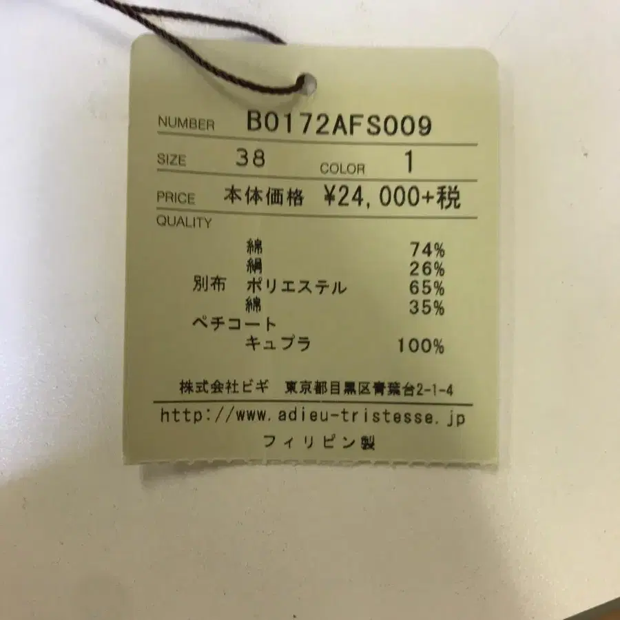 9번째 상품 이미지