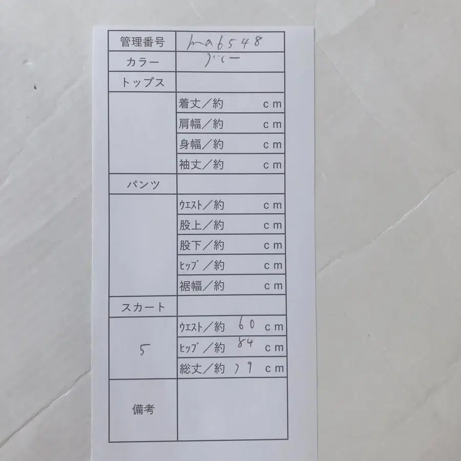 10번째 상품 이미지