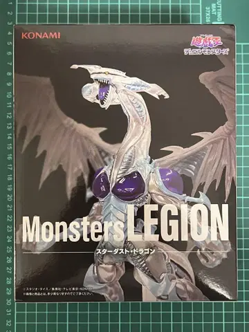 유희왕 피규어 Monsters LEGION 스타더스트 드래곤