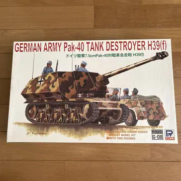 독일군 H39(f) 7.5cm Pak-40 대전차 자주포 1/35