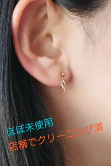 K10 핑크 골드 다이아몬드 귀걸이, 매장 클리닝 완료