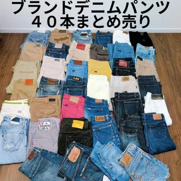 브랜드 데님 팬츠 묶음 판매 40권 리메이크 리페어 핸드메이드 원단 소재