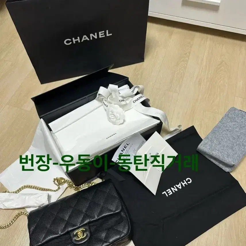 샤넬 하트볼 뉴미니 플랩백 AS3921 사진 1