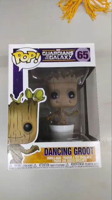 Funko Dancing Groot 65 피규어