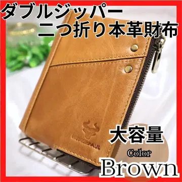 두겹 지갑 브라운 대용량 더블 지퍼 천연 가죽 브라운 컴팩트 남성용 미니