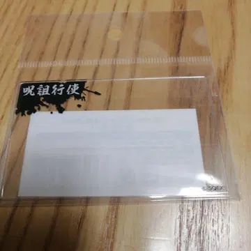 파라노마 사이트 포토 카드 저주 사용 아크릴