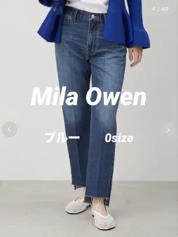 Mila Owen 밑단 테이퍼드 데님 팬츠 0 사이즈
