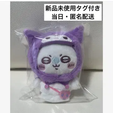치이카와 (먼작귀) 산리오 마스코트 키링 모몽가 쿠로미