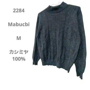 Mabucbi 캐시미어 100% 그레이 리브 터틀넥 스웨터 M