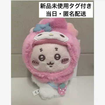 치이카와 (먼작귀) 산리오 마스코트 키링 헌책방 카니짱 마이멜로디