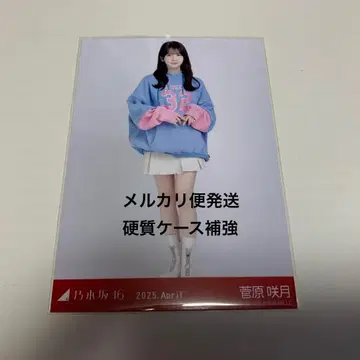 노기자카46 브로마이드