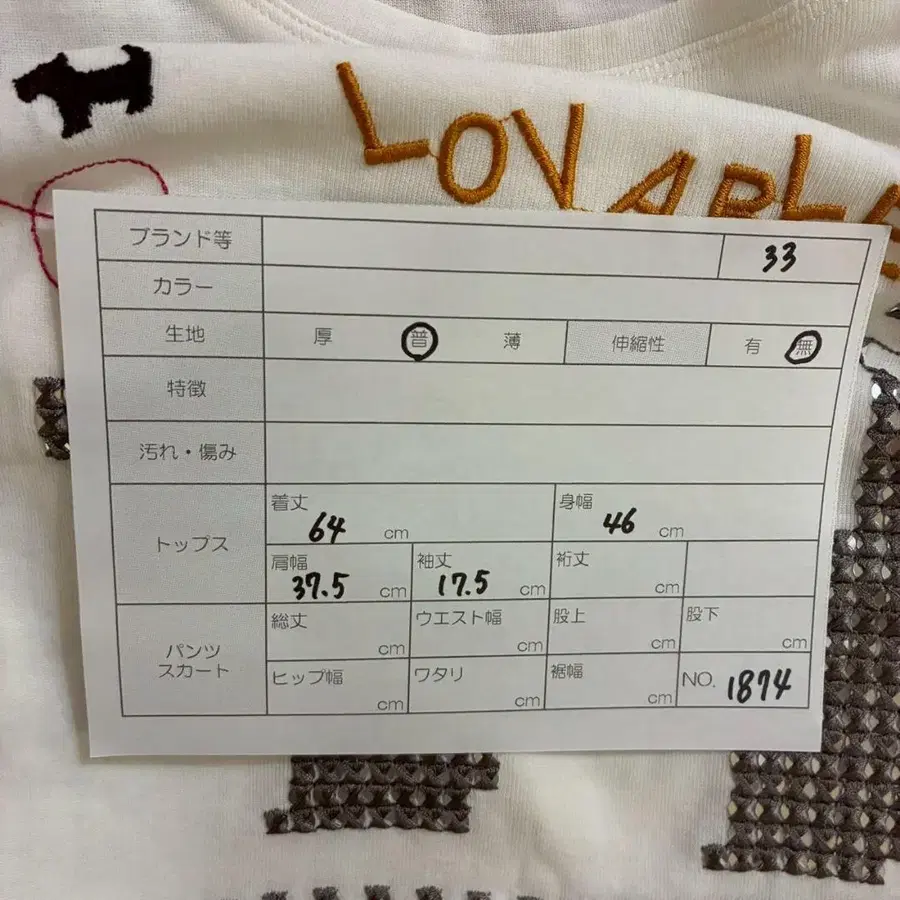 10번째 상품 이미지