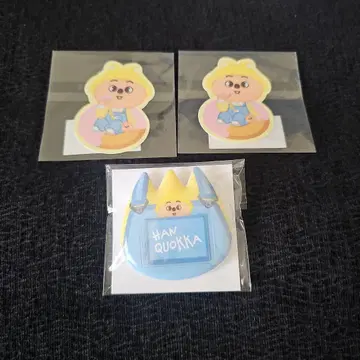 Straykids 온라인 복권 한