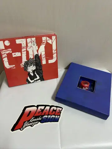 요네즈켄시 피스 사인 씰 실리콘 반지 CD 세트