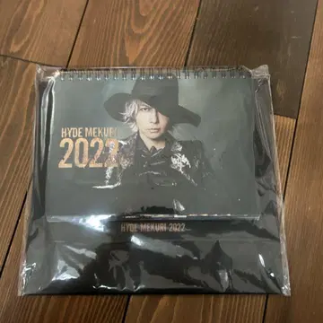 하이드 메쿠리 2022