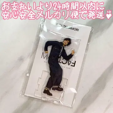 Kis-My-Ft2 키스마이 아크릴 스탠드 타마모리 유타 MAGFACT
