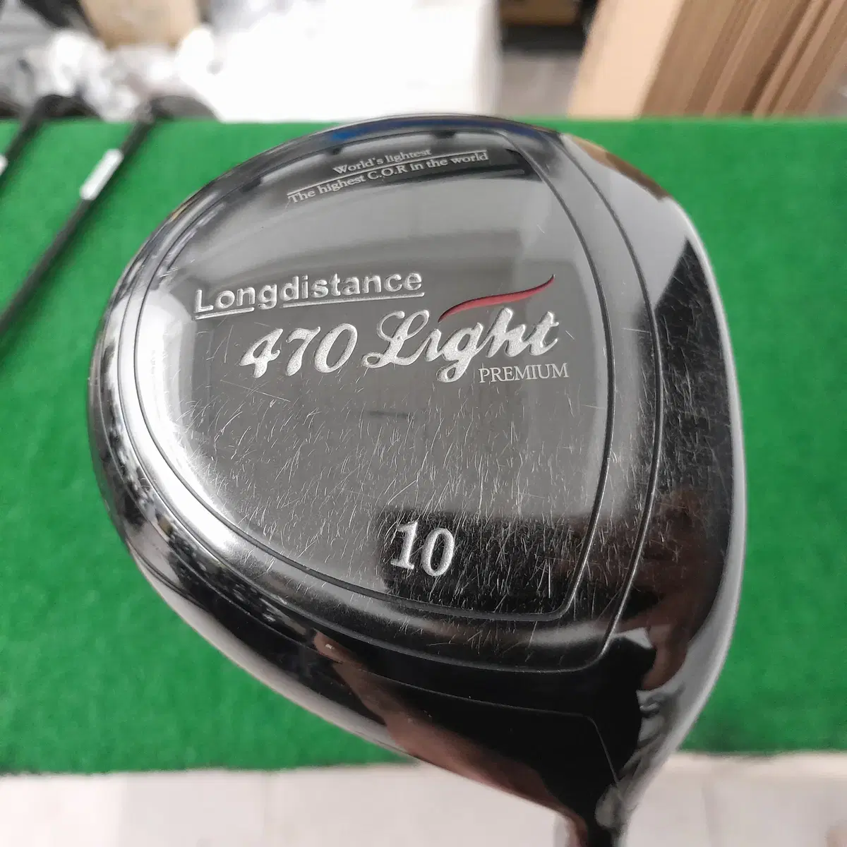 Authentic Vahn Long Distance 470 Light Premium Wine Color Ultra High Repulsion Driver