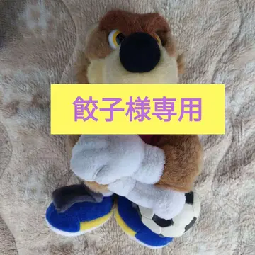 당시의 물건 J리그 세레소 오사카 로비 마스코트 늑대 봉제 인형