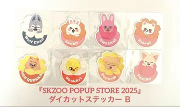 SKZOO POPUP STORE 2025 온라인 복권
