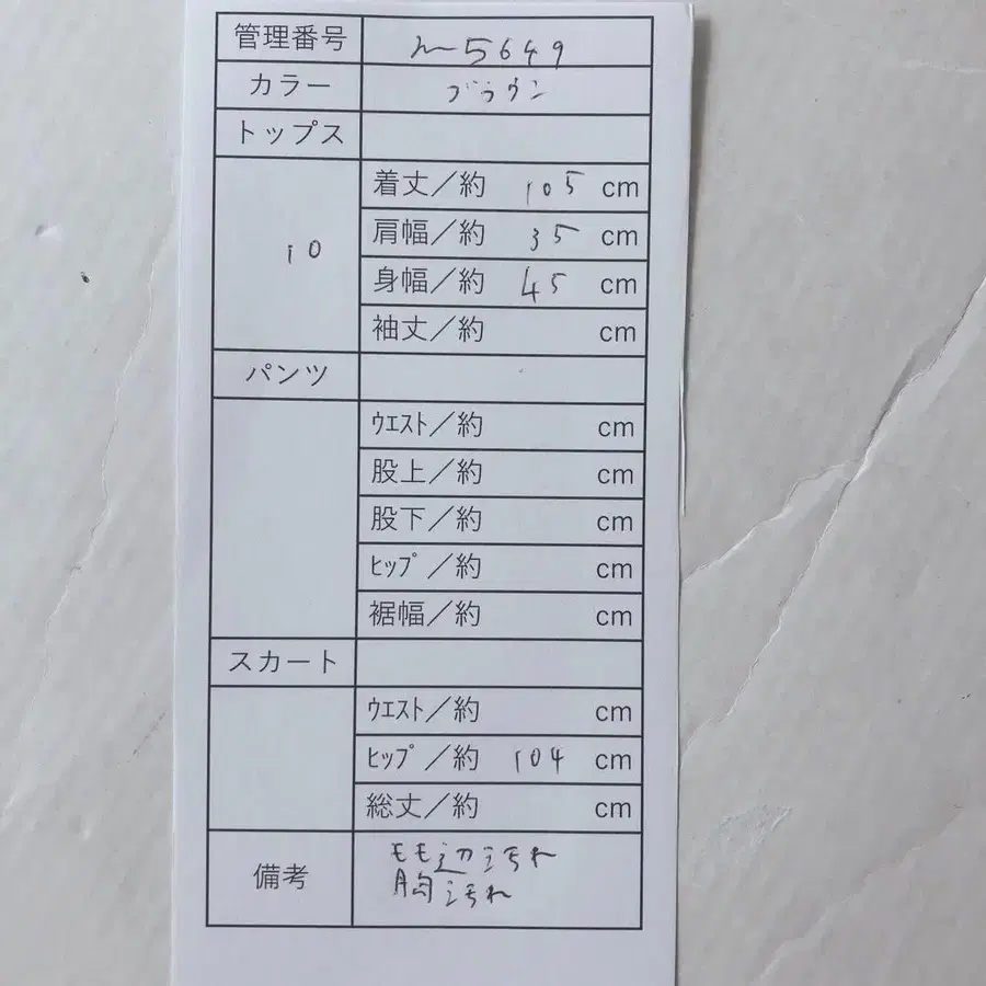 10번째 상품 이미지