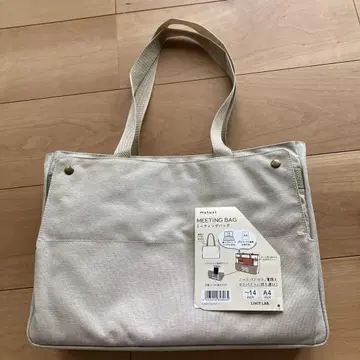 회의용 가방
