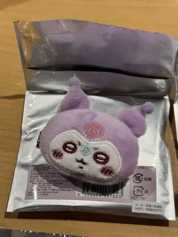 치이카와 (먼작귀) 산리오 헤어 클립 헤어핀 모몽가 쿠로미