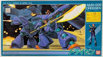 BANDA 1/144 기동전사 건담 ZZ 드라이센 16