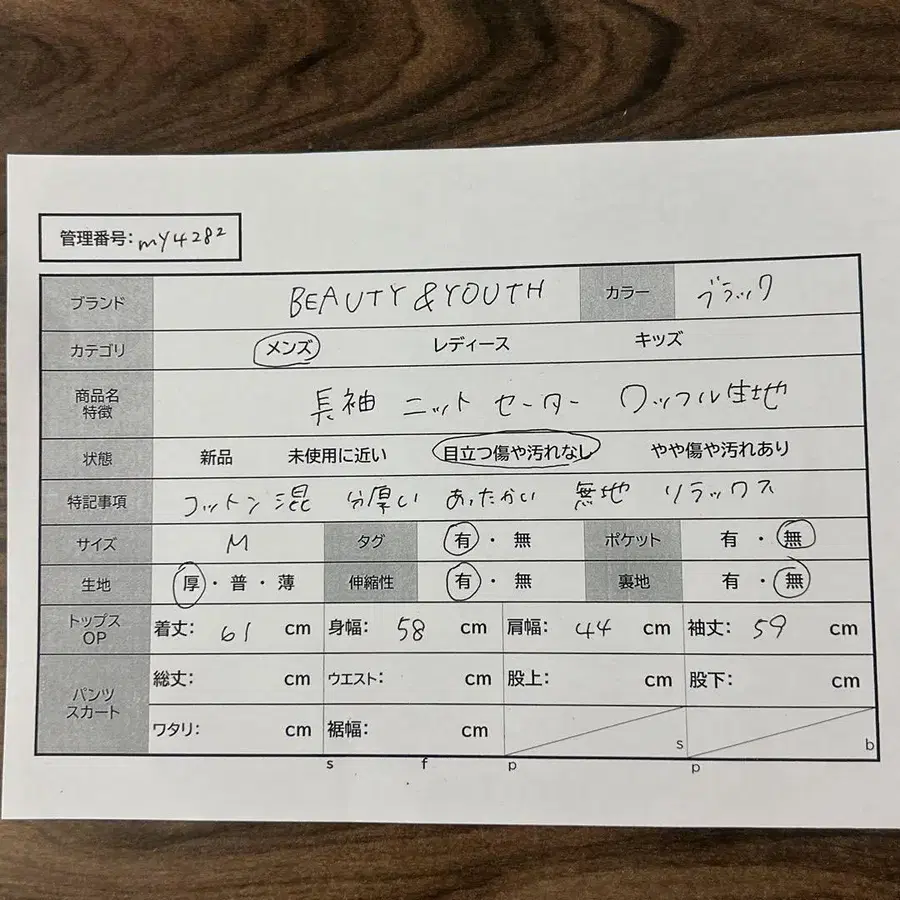 10번째 상품 이미지