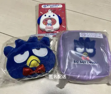 산리오 하피단부이 당첨 복권 배드마츠마루 포차코 파우치