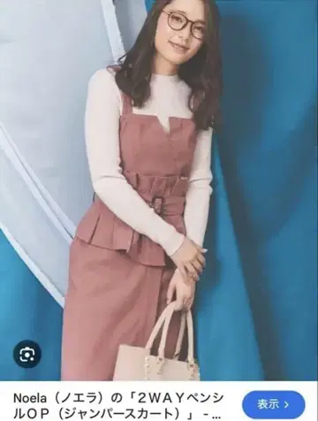 노엘라 2WAY 펜슬 OP
