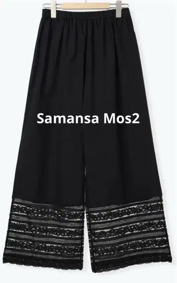 이번 시즌 카탈로그 게재 Samansa Mos2 속바지 블랙