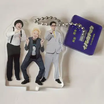 이노시카쵸우 만게키 아크링 키링