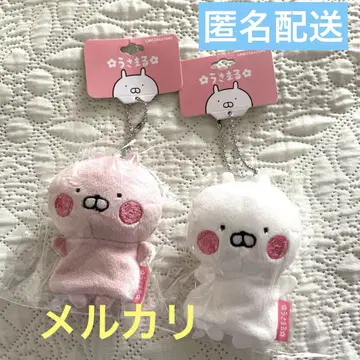 우사마루 우사코 퍼펫 키체인