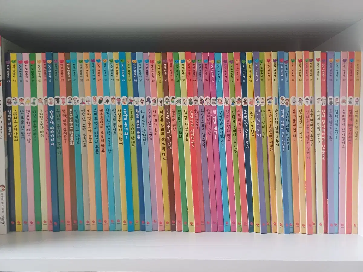 Hello Mind Full 58 Volumes (sei Pen Version)