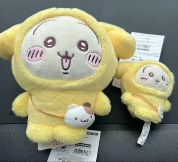 치이카와 산리오 캐릭터즈 토끼 폼폼푸딩 봉제 인형 마스코트