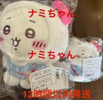 산리오 치이카와 (먼작귀) 콜라보 키티 치이카와 마스코트 키링