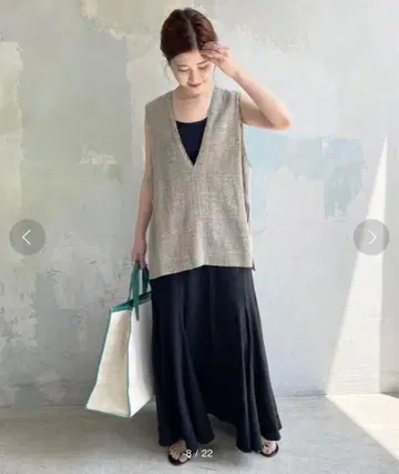Spick & Span 드라이 저지 플레어 스커트