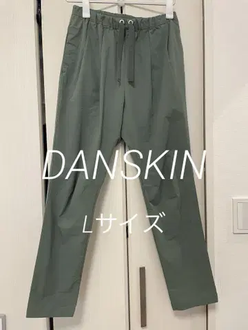 DANSKIN 마이 페이비릿 스트레치 팬츠 L 사이즈