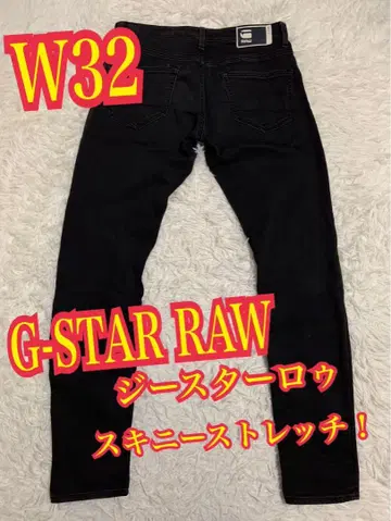 G-STAR RAW 3301-R 청바지 스트레치 스키니 W32