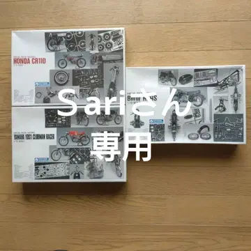 군제 하이테크 모델 3종