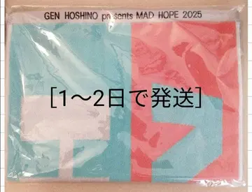 익명 1~2일 이후 발송 호시노 겐 MAD HOPE 투어 굿즈 타월