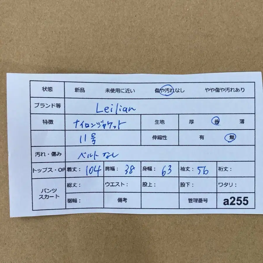 11번째 상품 이미지
