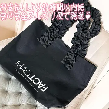 Kis-My-Ft2 키스마이 MAGFACT 쇼핑백 백