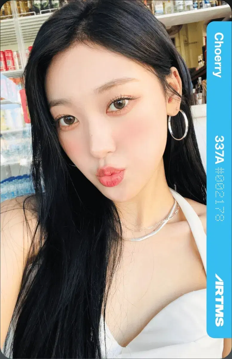 ARTMS 최리 오브젝트 A337A
