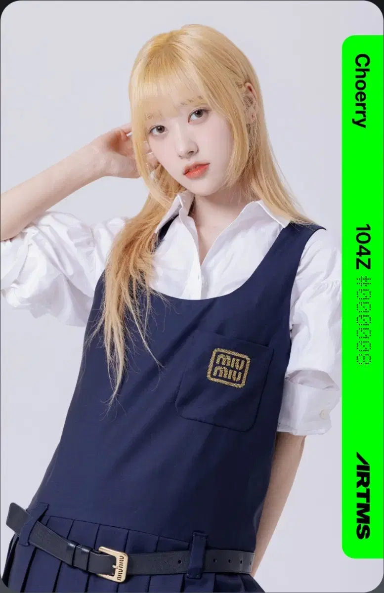 ARTMS 최리 오브젝트 B104Z