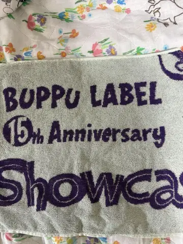 마키하라 타카유키 Showcase! 2025 라이브 타월