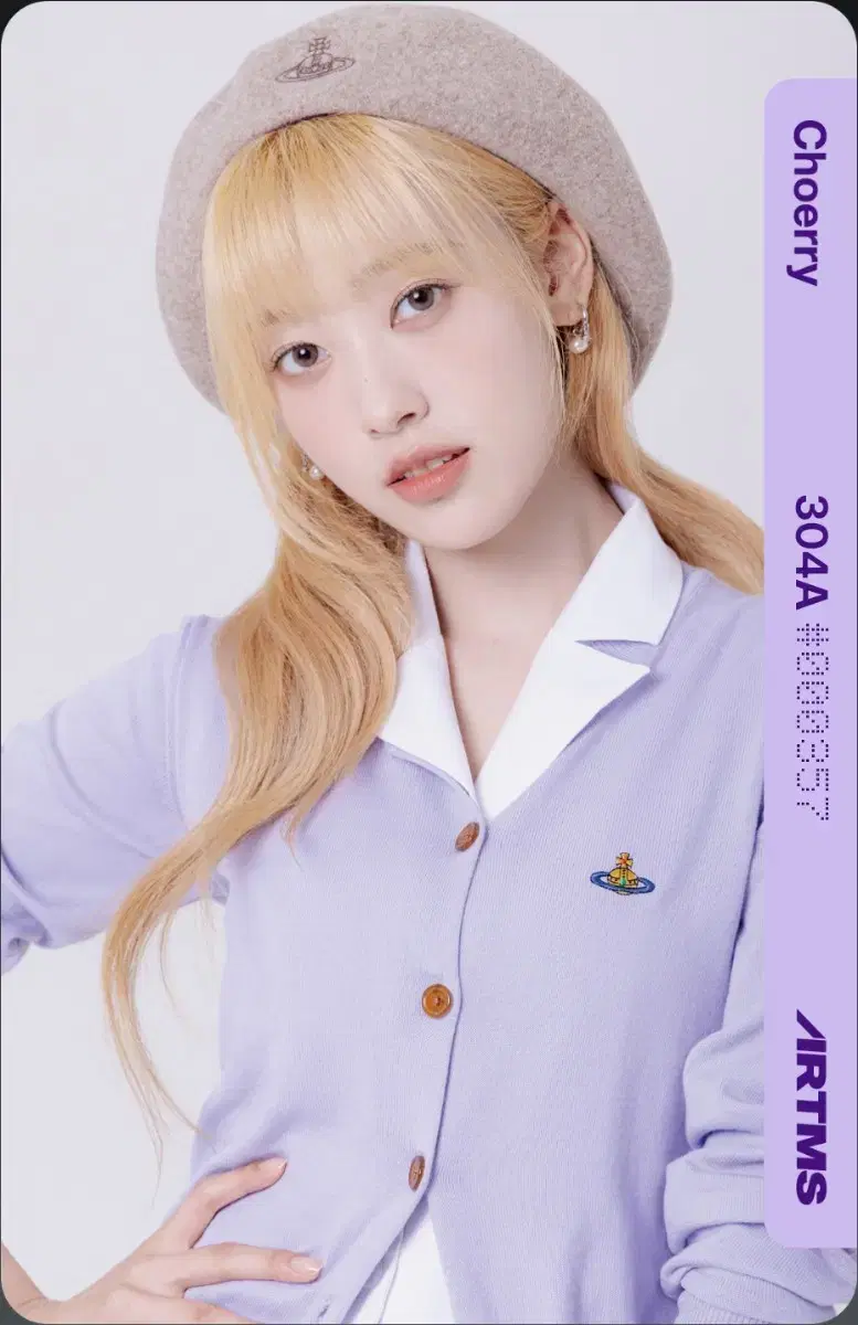 ARTMS 최리 오브젝트 B304A