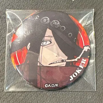 염염의 소방대 온라인 전시회 인페르노 한정판 캔뱃지 조커